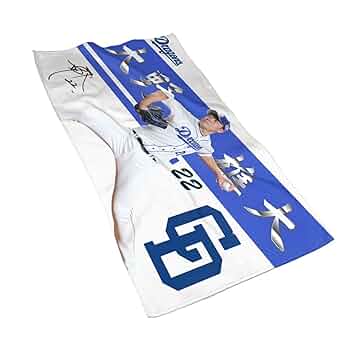 Amazon.co.jp: 中日ドラゴンズ タオル 大野雄大 直筆 プロ野球